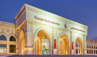 sharjah publishing city location