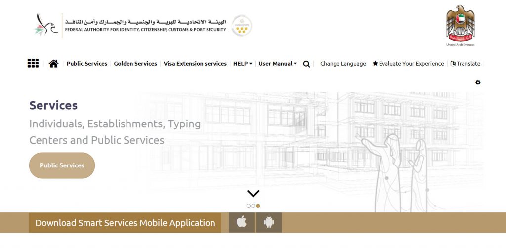 Five-Year Multiple Entry Tourist Visa in the UAE: Welcomes You_2