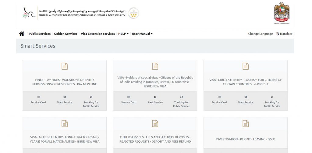 Five-Year Multiple Entry Tourist Visa in the UAE: Welcomes You_1